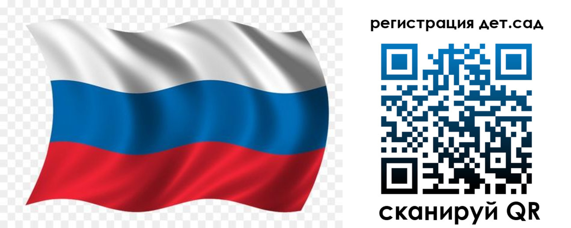 прописка гарантия в Семикаракорске